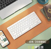 B.O.W航世 HW098C无线键盘笔记本电脑外接台式机小型家用办公静音usb巧克力小巧便携无线键盘78键 白色 实拍图