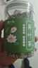 陈一凡 荷叶茶 荷叶颗粒纯荷叶无添加泡水喝花草茶罐装200g  实拍图