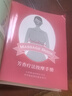 精油大全（芳香疗法入门大图鉴！全家人从头到脚都适用的精油配方大全） 实拍图