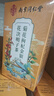 南京同仁堂同仁堂菊花枸杞决明子金银花去火清热解毒养肝护肝熬夜养生茶包叶 实拍图