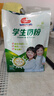 明一（wissun）学生奶粉男女青少年高钙营养奶粉400g*3袋装（14条/袋独立装） 实拍图