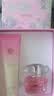 范思哲（VERSACE）粉耀晶钻香水香氛套装90ml+身体乳150ml 生日毕业礼物送女友 实拍图