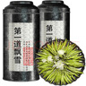 第一道飘雪特级茉莉花茶叶新茶自己喝 四川雅安茉莉银针 自饮装250g 实拍图
