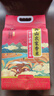 邻家饭香五常大米  东北大米5kg/袋 国家地理标志产品 GB/T19266 高山农家香米 5kg*1袋 1袋装 实拍图
