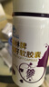 修正-绿森林牌 葡萄籽软胶囊 0.5g*60粒/瓶抗氧化葡萄籽原花青素 1瓶装 实拍图