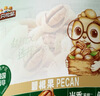 三只松鼠碧根果500g/袋装 坚果炒货干果手剥休闲零食端午团购送礼一斤装 实拍图
