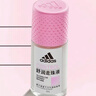 阿迪达斯（adidas）女士舒润走珠止汗露滚珠香体液50ml 腋下止汗 去臭净味 滋润护肤 实拍图
