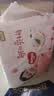 好奇（Huggies）铂金装小桃裤纸尿裤NB84片(5kg以下)尿不湿【透爽散热】 实拍图