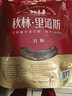 秋林里道斯哈尔滨红肠 东北特产肉肠 开袋即食速食火腿肠 猪肉牛肉香肠 红肠580g*2袋【袋内单支塑封】 实拍图