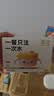 皇宠大眼萌宝宝辅食碗婴儿专用米粉注水保温碗不锈钢儿童餐具5 里瑟橙【316L不锈钢内胆】 实拍图