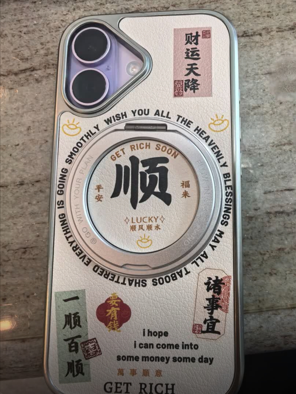 珂莉蔓适用苹果17pro手机壳磁吸支架iphone17pro保护外壳防摔散热超薄皮质高级卡通可爱男女生-可爱小怪 实拍图