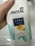潘婷去屑氨基酸洗发水750G丝质顺滑洗发水洗头膏京东自营柔顺滋养留香 实拍图