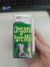 光明有机纯牛奶整箱纯牛奶早餐奶整箱送礼礼盒乳品 有机纯牛奶200ml*20【4月产】 实拍图