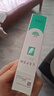 完美芦荟胶40g*2补水保湿乳修护面霜改善毛孔粗糙祛痘保湿温和不刺激 实拍图