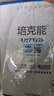 培克能 OK镜RGP硬性隐形眼镜接触镜角膜塑形镜护理液240ml 实拍图