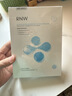 如薇（RNW）玻尿酸沁漾补水面膜套装30片深层保湿补水熬夜锁水送男女友男女 实拍图
