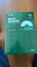 天章 （TANGO）新绿天章A4 80g浅蓝色彩色复印纸 设计文件文稿 凭证DIY打印 企业优选 5包/箱 (2500张/箱) P65423 实拍图