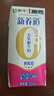 蒙牛新养道无乳糖牛奶脱脂型钻包200ml×24包（电商对口箱） 实拍图