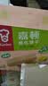 嘉顿（Garden） 威化饼干柠檬味200g零食办公室休闲食品下午茶点员工团购福利 实拍图