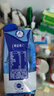 蒙牛特仑苏嗨MILK 0乳糖牛奶梦幻盖 200mL*10瓶 部分地区3月产 实拍图
