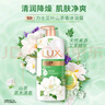 力士（LUX）持久留香72小时香体艾叶止痒山茶香1kg沐浴露男女士金榜 实拍图