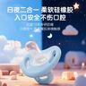 贝亲（Pigeon）萌柔伙伴系列硅橡胶安抚奶嘴 6-18月 L号（樱花粉）N1040 实拍图