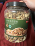 京东京造鲜来多 原味混合坚果1.13kg罐装纯坚果每日坚果腰果开心果无添加 实拍图