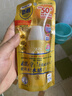曼秀雷敦新碧美白祛斑小金帽防晒霜乳80g补水保湿清爽高倍隔离晒后修复女 实拍图