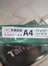 天章 （TANGO）新绿天章A4打印纸 70g 500张*5包【豪华品质】双面打印复印纸 纸张洁白顺滑不卡纸 整箱2500张 实拍图