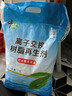 中盐软水盐10kg软水机专用盐净水器通用软化盐离子交换树脂再生剂洗碗 10kg*1袋 京东物流发货【送货上门】 实拍图