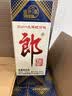 郎酒【热销爆款】 盛世郎 2019年  酱香型白酒 53度 500ml *12瓶  整箱装 陈年老酒 【名酒鉴真】 实拍图