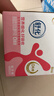 舒化奶0乳糖 脱脂牛奶220ml*8盒 牛奶整箱京东自营  礼盒装 实拍图