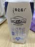 蒙牛特仑苏低脂纯牛奶250ml×16盒 健身减脂 送礼盒装 实拍图