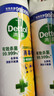 滴露（Dettol）消毒喷雾鞋子除臭杀菌喷雾马桶消毒厕所杀菌除味454ml*2铃兰+柑橘 实拍图