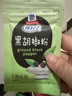 味好美（McCormicK）香辛料调料 黑胡椒粉10g 袋装 烧烤烹饪调味料 百年品牌  实拍图