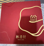 林清轩【七夕礼物专区】油霜礼盒抗皱紧致 精华油+黑金霜+柔肤液+洁面 实拍图