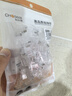 秋叶原（CHOSEAL）超六类非屏蔽水晶头 RJ45万兆工程级网络连接器 Cat6a类电脑8p8c网线接头 50个装 QS9095Z50 实拍图
