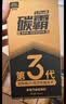 固特威碳霸S三元催化清洗剂深度清洁积碳燃油宝除积碳汽油添加剂3瓶装 实拍图