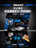 吉列锋隐5致顺1刀架5刀头 差旅便携 5层刀片 奥迪F1合作品牌手动 剃刮胡须刀 京东自营旗舰非吉利 防刮伤免须泡 实拍图