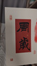 摩多 宝宝周岁生日装饰场景布置蛇宝一岁手脚印相框男女孩拍照道具 实拍图
