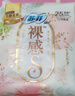 苏菲【婴儿级标准】裸感S超熟睡透气姨妈卫生巾日夜用11包68片自营 实拍图