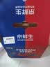 京鲜生 大连樱桃2J级1斤装+云南蓝莓15mm 6盒装 生鲜水果礼盒 实拍图