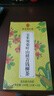 南同四海南京同仁堂青钱柳牛蒡根玉米须霜降桑叶压搭中高老年人养生茶血包 实拍图
