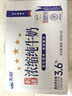 天润新疆五星浓缩纯牛奶125g*20盒儿童牛奶 (无添加剂）礼盒装 实拍图