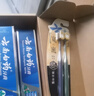 云南白药牙膏口腔护理经典套装 护龈亮白祛渍 清新口气3支装535g+牙刷2支 实拍图