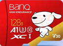 banq&JOY联名款 128GB TF（MicroSD）存储卡U3 C10 A1 V30 4K 高速款行车记录仪&监控摄像头手机内存卡 实拍图