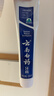 云南白药牙膏亮白护龈清新口气祛渍5效护口成人牙膏国粹礼盒套装5支500g 实拍图