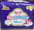 七度空间少女纤巧100%纯棉量多超特长夜用卫生巾420mm*16片【新国标认证】 实拍图