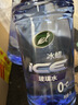 龟牌（Turtle Wax）冰蜡玻璃水0度强力去污去油膜汽车宝马奥迪奔驰虫胶雨刮水2L*2瓶 实拍图