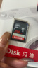 闪迪（SanDisk）256GB SD相机内存卡 C10 拍摄全高清视频 微单/单反数码相机存储卡 坚固耐用 超高性价比 实拍图